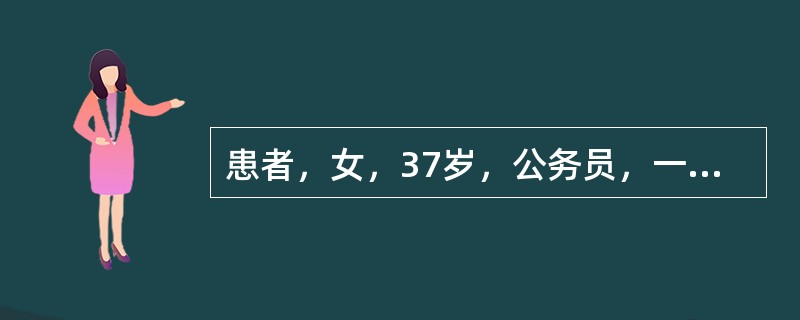 患者，女，37岁，公务员，一年前因情志不遂，月经时而提前，时而错后，经血量亦多少不定，色紫红，或有血块，胸胁胀病，乳房亦胀，苔薄黄，弦脉略带数象中医诊断为