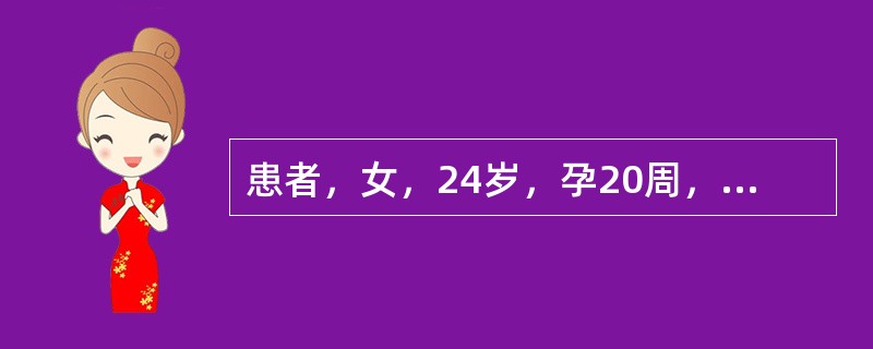 患者，女，24岁，孕20周，因起居不慎而跌仆，继而腰酸，腹痛下坠，阴道出血，脉滑无力其诊断为