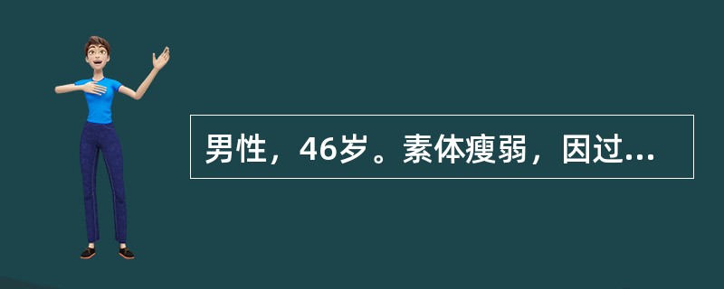 男性，46岁。素体瘦弱，因过饮过食，4～5日大便未行。现脘腹胀痛，烦满拒按，不思饮食，小便短赤，舌质红，苔厚腻，脉沉数有力。此例病人服药大便通畅后，宜