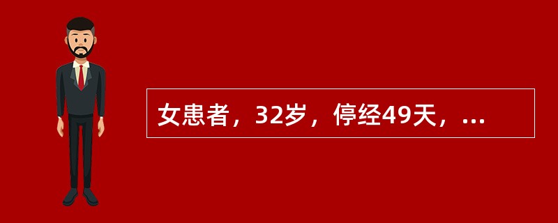 女患者，32岁，停经49天，恶心呕吐，阴道少量下血，色淡质稀，气短懒言，神疲肢倦。治疗首选方剂是：