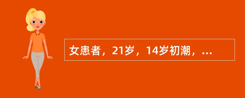 女患者，21岁，14岁初潮，每于经期出现小腹冷痛，喜温喜按，经量少，色黯淡，腰膝酸冷，舌淡，苔白润，脉沉。治疗首选方剂是：