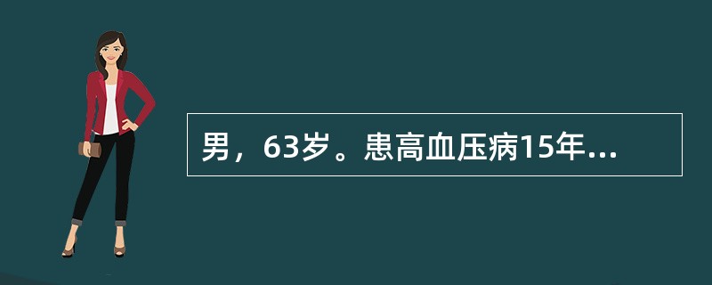 男，63岁。患高血压病15年。平时靠复方降压片来维持，近一年来，渐感腰膝酸软，常有五心烦热、潮热盗汗，失眠多梦、烦躁易怒、头痛目眩、心悸健忘等症出现，伴有口苦咽干，便秘。耳鸣耳聋。舌暗红有裂纹，少津，
