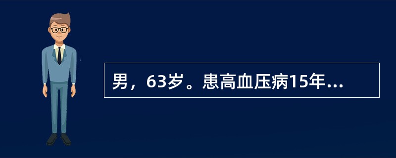 男，63岁。患高血压病15年。平时靠复方降压片来维持，近一年来，渐感腰膝酸软，常有五心烦热、潮热盗汗，失眠多梦、烦躁易怒、头痛目眩、心悸健忘等症出现，伴有口苦咽干，便秘。耳鸣耳聋。舌暗红有裂纹，少津，