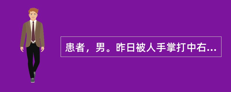 患者，男。昨日被人手掌打中右耳，当时耳内“嗡嗡”作响。今日觉右耳闷。检查见右鼓膜紧张部有不规则裂孔，周边有血迹。此患者的诊断为：
