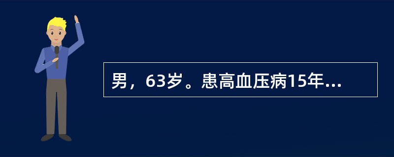 男，63岁。患高血压病15年。平时靠复方降压片来维持，近一年来，渐感腰膝酸软，常有五心烦热、潮热盗汗，失眠多梦、烦躁易怒、头痛目眩、心悸健忘等症出现，伴有口苦咽干，便秘。耳鸣耳聋。舌暗红有裂纹，少津，