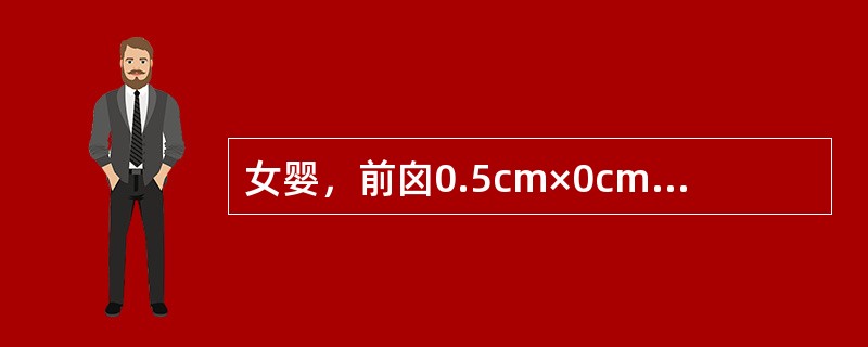 女婴，前囟0.5cm×0cm，头围43cm，能独坐，乳牙2颗。该婴儿所有的应物、动作、语言能力，哪项是不可能的