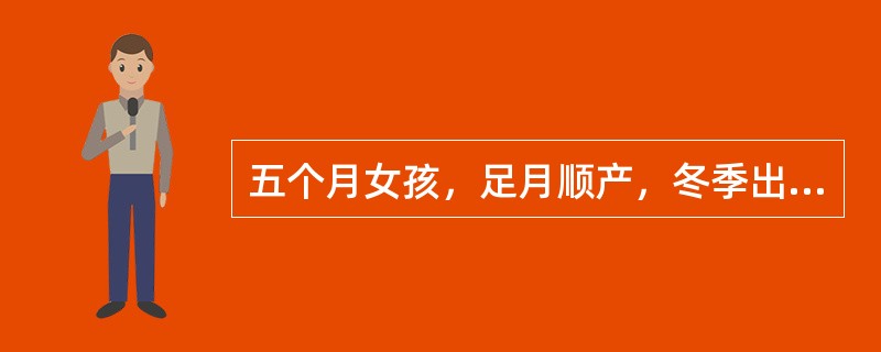 五个月女孩，足月顺产，冬季出生，生后牛奶喂养。半个月来烦躁多汗、夜间睡眠不好。为明确诊断应做的实验室检查