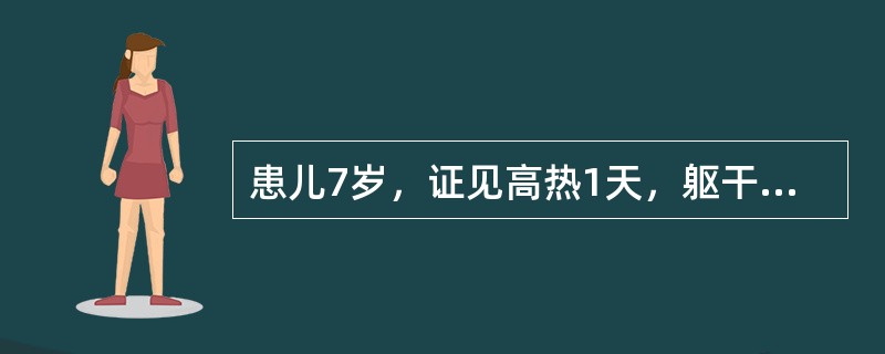 患儿7岁，证见高热1天，躯干及四肢可见红色丘疹，细小鲜红，色红如丹，口渴烦躁，咽部红伴有肿烂，舌红起刺，脉数有力。该患儿诊断为何病