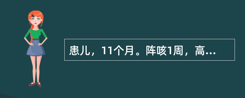 患儿，11个月。阵咳1周，高热2天，伴有喘憋。面色苍白，呼吸急促。查体：体温39℃，心率160次/分，呼吸50次/分，两肺闻及少量细湿啰音。胸片示右上肺小片状阴影。最可能的诊断是