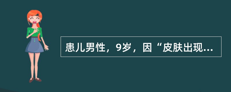 患儿男性，9岁，因“皮肤出现瘀点、瘀斑1天”来诊。患儿双下肢可见大小不等瘀点和瘀斑，斑色鲜红，压之不褪色，伴鼻衄，发热，心烦口渴，大便秘结，舌红苔薄黄，脉数有力。应选用的方剂是