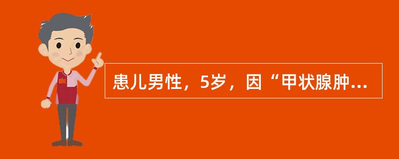 患儿男性，5岁，因“甲状腺肿大”来诊。患儿颈前肿大，柔软、光滑，烦热，容易出汗，性情急躁易怒，眼球突出，手指颤抖，面部烘热，口苦，舌质红，苔薄黄，脉弦数。其中医证候是