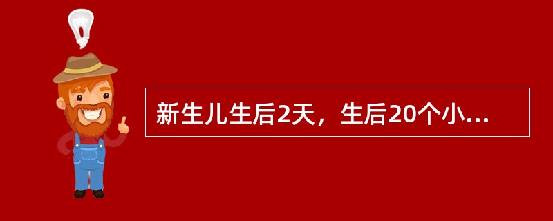 新生儿生后2天，生后20个小时出现黄疸。查体：反应好，皮肤中度黄染，肝脾轻度肿大。血清胆红素为256μmol／L，血型B型，Rh阳性，直接抗人球蛋白阴性，抗体释放试验IgG抗B抗体阳性。该病最严重的并