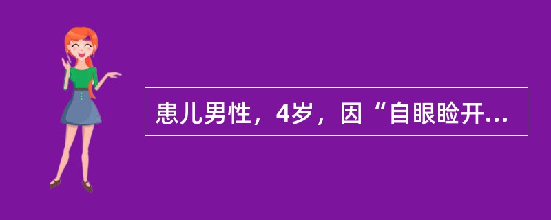 患儿男性，4岁，因“自眼睑开始迅速波及全身的水肿”来诊。患儿水肿以头面部为著，皮色光亮，按之随手而起，尿少色赤，伴微恶风寒，骨节酸痛，鼻塞流涕，咳嗽，舌淡苔薄白，脉浮紧。其治疗首选方剂是