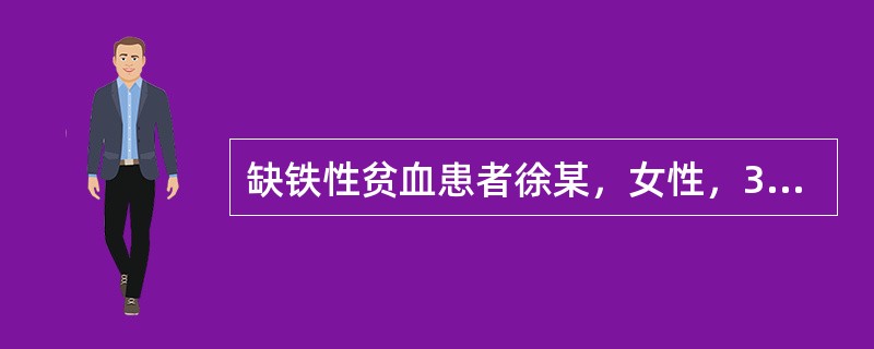 缺铁性贫血患者徐某，女性，38岁。表现为心悸失眠，健忘，多梦，面色不华，舌质淡，脉细。若又见乏力，纳呆，食后腹胀，大便溏薄，则首选的方剂是