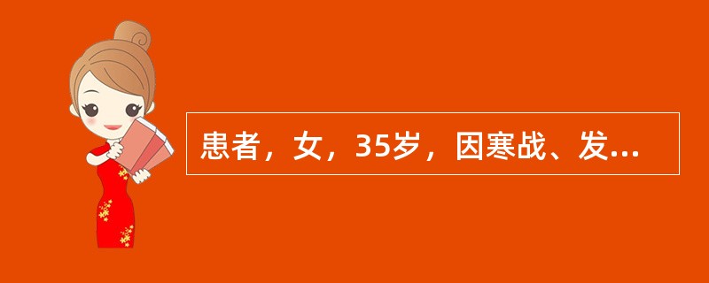 患者，女，35岁，因寒战、发热、腰痛伴尿频、尿急、尿痛1天入院，查体温39．5℃，左侧肾区有叩击痛，肋脊角压痛，尿沉渣白细胞(+++)，可见白细胞管型。该病人最可能的诊断是