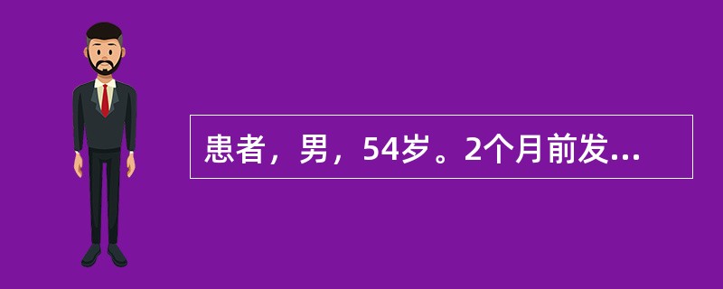 患者，男，54岁。2个月前发现左肩胛骨及左上肢内侧疼痛，逐渐加重，伴有低热。现症见：咳嗽，痰多，气憋胸闷，纳差便溏，身热尿黄，舌质黯，苔厚腻，脉滑数。查体：左眼睑下垂，瞳孔缩小，眼球内陷。X线胸片显示