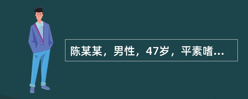 陈某某，男性，47岁，平素嗜酒无度，于半年前出现腹部胀大，烦热口苦。近一个月症状加重，见腹胀大坚满，按之硬，青筋怒张，胁腹刺痛，胸背部可见赤丝朱缕，面色晦暗，肌肤甲错，大便色黑，口干饮水不欲下咽，舌质