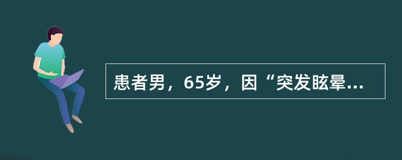 患者男，65岁，因“突发眩晕1小时”就诊。患者头重如裹，视物旋转，胸闷恶心，呕吐痰涎，口黏，纳差。舌淡，苔白腻，脉弦滑。针刺治疗原则应是
