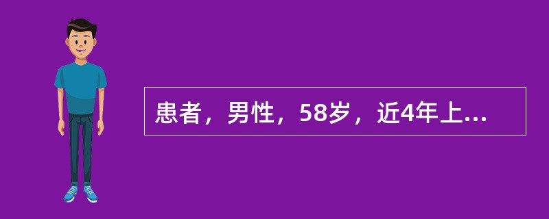 患者，男性，58岁，近4年上腹部胀闷感，消化不良，食欲减退，体重减轻。近日经胃钡餐透视、胃镜以及胃CT等检查确认为胃癌。患者童年丧母，性格克制，好压抑情绪，经常焦虑、抑郁，有吸烟史。评价问卷的效度可以