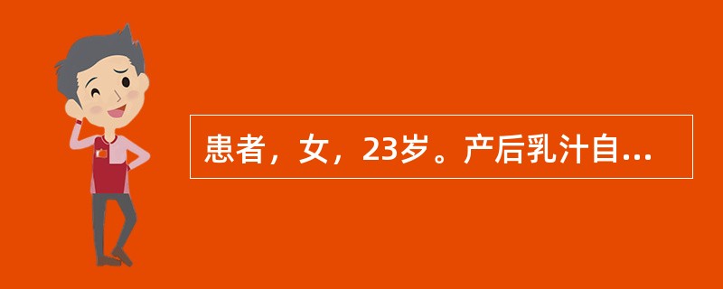 患者，女，23岁。产后乳汁自出，量少，质稀，乳房柔软无胀感，面色无华，神疲乏力，舌质淡，苔薄白，脉细弱。其治法为