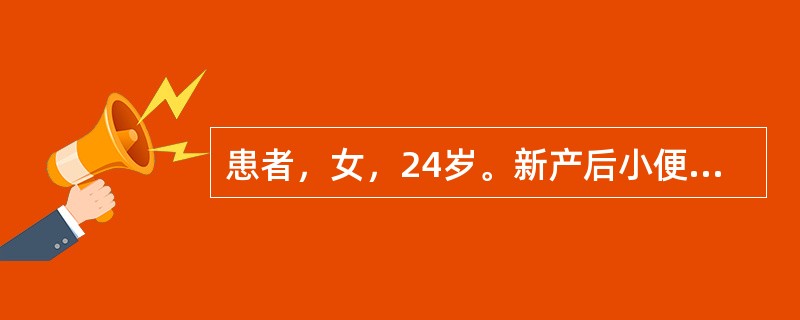 患者，女，24岁。新产后小便频数，淋沥不爽，尿道灼热疼痛，尿少，色深黄，伴有腰膝酸软，头晕耳鸣，手足心热，舌质红，苔少，脉细数。其首选方剂为