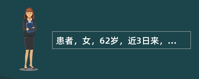 患者，女，62岁，近3日来，全身皮肤出现瘙痒性风团，发无定处，消退后不留任何痕迹。患者感脘腹疼痛，腹泻，恶心未吐，苔黄腻，脉滑数，最合适的处方是：