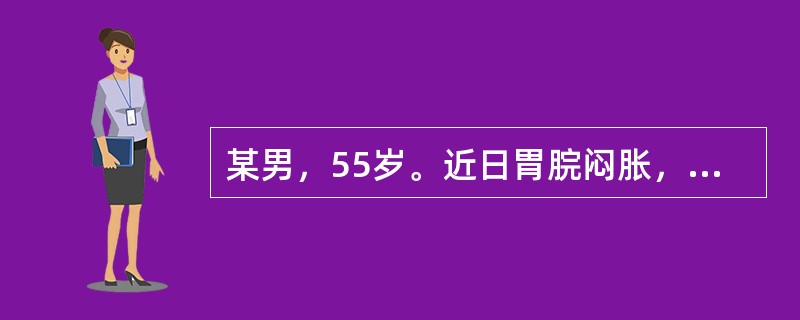 某男，55岁。近日胃脘闷胀，纳呆嗳气，脉实。若属肝气犯胃，诊断意义最小的症状是