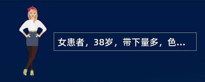 女患者，38岁，带下量多，色白质粘，倦怠乏力，纳少便溏，舌淡，苔薄白，脉缓。治疗首选方剂为：