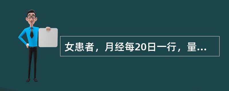 女患者，月经每20日一行，量多色淡质稀，神疲肢倦，小腹空坠，舌淡，脉细弱。其治法是：