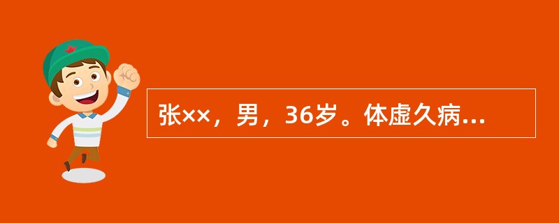 张××，男，36岁。体虚久病，发热T37．9℃，劳累后发热症状加重，体温最高38．5℃，伴有头晕乏力，气短懒言，自汗易感，食少便溏，舌质淡，脉薄白，脉细弱。其治疗大法为