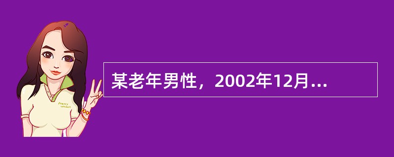 某老年男性，2002年12月27日来诊。患者有反复发作的咳喘病史10余年，现咳逆喘满不得平卧，痰吐白沫量多，颜面浮肿，苔白腻，脉弦紧。治疗当：