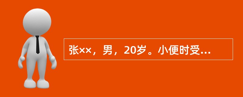 张××，男，20岁。小便时受寒诱发腹痛，以少腹疼痛为主，拘急而痛，得温可减，舌苔薄白，脉沉紧。根据患者上述临床特征，按照中医辨证体系，此患者考虑诊断为腹痛，其病机为