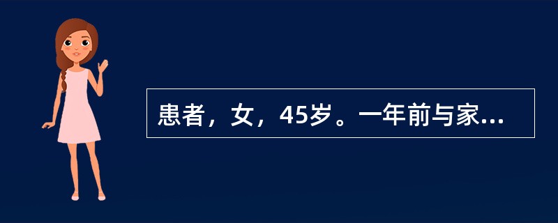 患者，女，45岁。一年前与家人生气后出现精神抑郁，烦躁易怒，情绪不佳，胸部满闷，胁肋胀满，痛无定处，胸闷嗳气，不思饮食，大便不调，苔薄腻，脉弦。其证候是