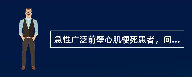 急性广泛前壁心肌梗死患者，间歇心房颤动病史3年，出院前超声心动检查发现左心室附壁血栓，血栓附着部位向外扩张，呈矛盾运动最可能的原因是