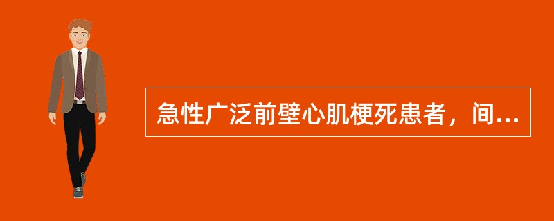 急性广泛前壁心肌梗死患者，间歇心房颤动病史3年，出院前超声心动检查发现左心室附壁血栓，血栓附着部位向外扩张，呈矛盾运动患者的治疗不包括