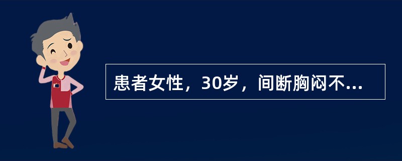 患者女性，30岁，间断胸闷不适2年，时有黑朦现象，近一周黑朦发作频繁，伴晕厥一次来诊休息时心电图正常，为进一步明确晕厥原因，首选的检查是