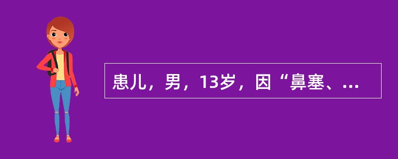 患儿，男，13岁，因“鼻塞、咳嗽、咳痰伴发热1月余”来诊。有乏力，消瘦，偶有咯血。尿常规：尿蛋白（＋），红细胞7～10／HP。胸片示：双肺结节状阴影，个别有空洞。最具有诊断意义的检查是