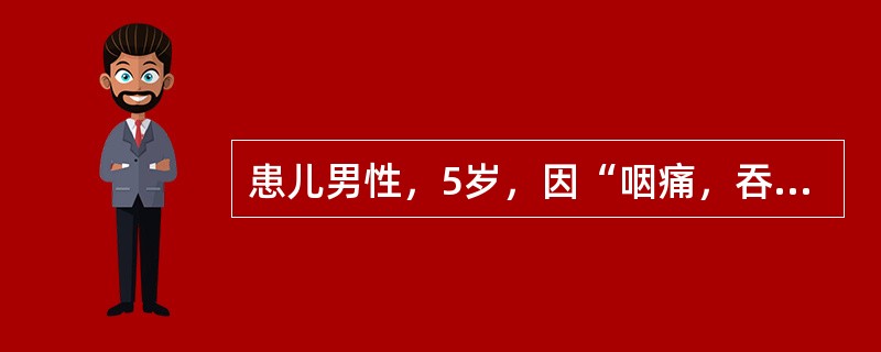 患儿男性，5岁，因“咽痛，吞咽不利，发热，恶风”来诊。患儿鼻塞、流黄涕，头身疼痛，咽痒不适，咳嗽等症，咽红，乳蛾红肿，未成脓，舌苔黄，脉浮数。其治疗原则应为