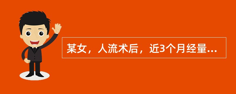 某女，人流术后，近3个月经量明显增多，色鲜红，质粘稠，伴心烦口渴，尿黄、便结，舌质红，苔黄，脉滑数。首选方是：