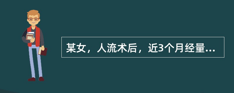 某女，人流术后，近3个月经量明显增多，色鲜红，质粘稠，伴心烦口渴，尿黄、便结，舌质红，苔黄，脉滑数。若伴见倦怠乏力，气短懒言，心悸少寐。方选：