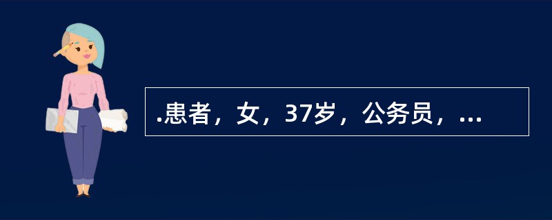 .患者，女，37岁，公务员，一年前因情志不遂，月经时而提前，时而错后，经血量亦多少不定，色紫红，或有血块，胸胁胀病，乳房亦胀，苔薄黄，弦脉略带数象中医诊断为