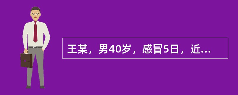 王某，男40岁，感冒5日，近则咳嗽频作，痰黏稠而黄，咯痰不爽，咽痛口渴，咳时汗出恶风，鼻流黄浊涕，头痛，舌苔薄黄，脉浮数。本病例的适宜治法为