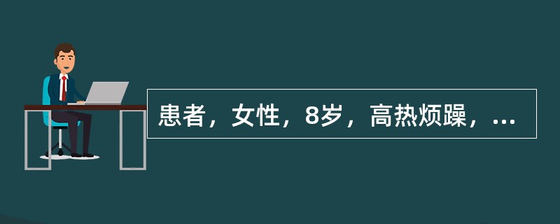 患者，女性，8岁，高热烦躁，神昏谵语，项背强急，四肢抽搐，角弓反张。舌质红绛，苔黄少津，脉细数。代表方为