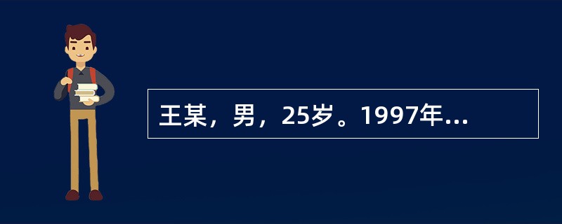 王某，男，25岁。1997年5月25日就诊。主诉：暴食后腹痛2天。患者发病2天前的上午，自学考试最后结束，因高兴与同事到餐馆聚餐，当晚即觉腹部胀痛难忍，痛剧时吐出大量酒食，曾服食1袋山楂片，疼痛稍有减