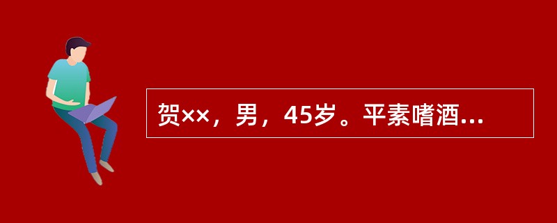 贺××，男，45岁。平素嗜酒10余年，每日饮酒8两，近半月来腹大坚满，脉络怒张，胁腹刺痛，面色黯黑，面颈胸臂有多个血痣，呈丝纹状，手掌赤痕，口渴不欲饮，舌质紫红，脉细涩。如此，下列治疗方法中最为适合上