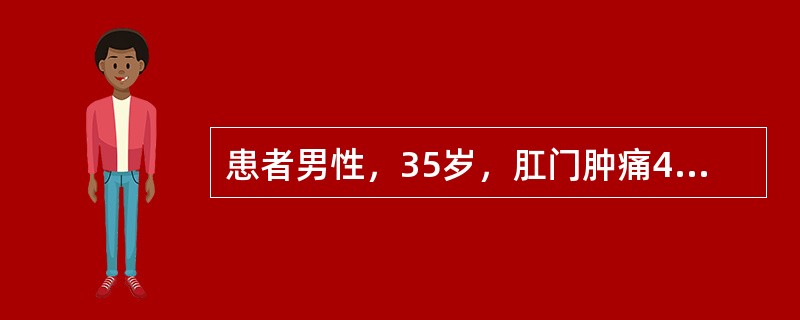 患者男性，35岁，肛门肿痛4天，痛如鸡啄，恶寒发热，口干便秘，小便困难，肛周红肿，按之有波动感，舌红，苔黄，脉弦滑。肛周脓肿脓溃未尽时的治疗方法：