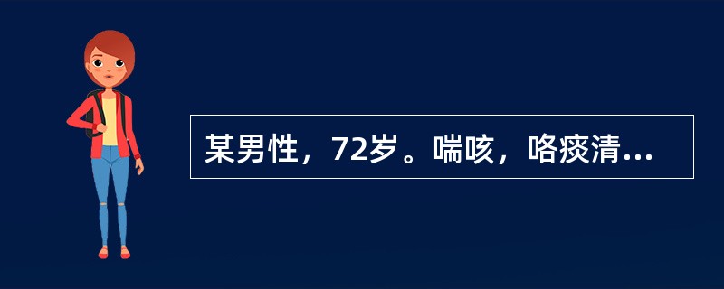 某男性，72岁。喘咳，咯痰清稀，面浮肢肿，脘痞，纳差，尿少，怕冷，口唇青紫，舌暗，苔白滑，脉沉细如此，下列方剂中哪种方剂最适合该病证