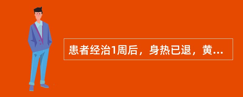 患者经治1周后，身热已退，黄疸减轻，呕吐止，唯胁肋隐痛，脘痞腹胀，食少口干苦，小便赤苔腻，脉弦数。患者胁肋隐痛，食少口苦，宜加哪组药物