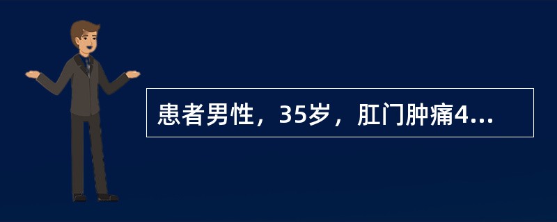 患者男性，35岁，肛门肿痛4天，痛如鸡啄，恶寒发热，口干便秘，小便困难，肛周红肿，按之有波动感，舌红，苔黄，脉弦滑。治疗宜选用：