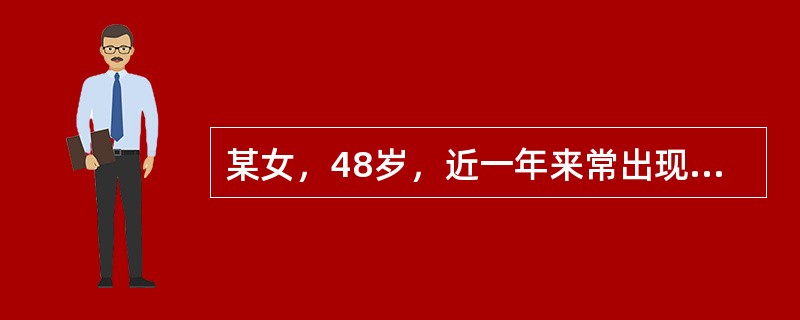 某女，48岁，近一年来常出现午后潮热，五心烦热未治疗，近两个月心悸，多因思虑过度引发，服安定片可缓解。现病人心悸易惊，伴头晕耳鸣，易怒，口燥咽干，舌红苔少而干，脉细数。其辨证为